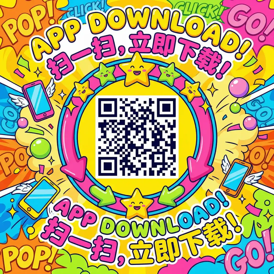 拔插拔插 厂长信箱